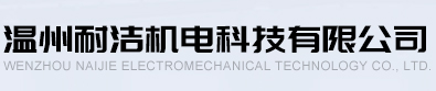 浙江中瓷閥門有限公司